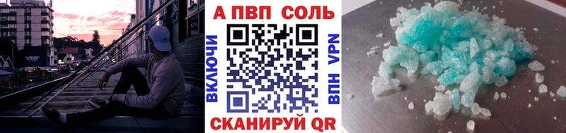 APVP крисы CK  цена   Сосновоборск 