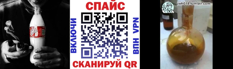 Бутират жидкий экстази  KRAKEN ссылка  Сосновоборск 