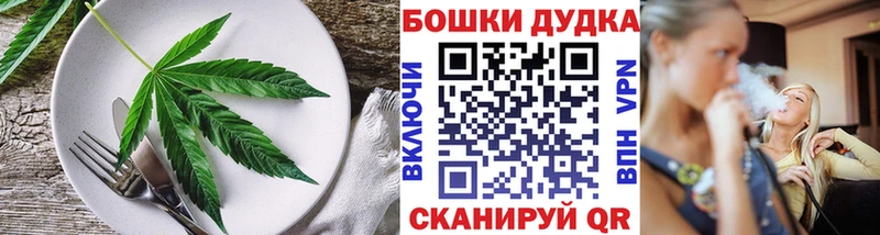 Canna-Cookies конопля  хочу наркоту  Сосновоборск 