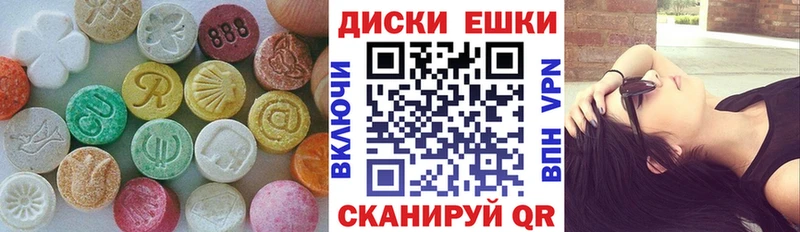 Ecstasy 300 mg  Сосновоборск 