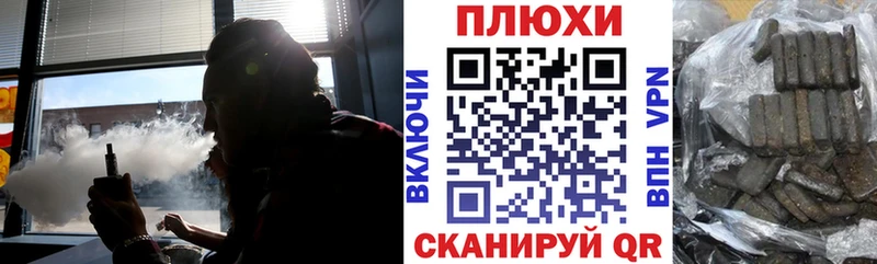 Гашиш 40% ТГК  ОМГ ОМГ ONION  Сосновоборск 
