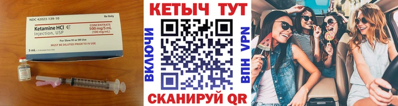 магазин    Сосновоборск  Кетамин VHQ 