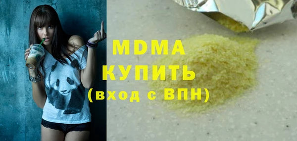 герыч Аркадак