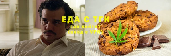 прущие крисы Армянск