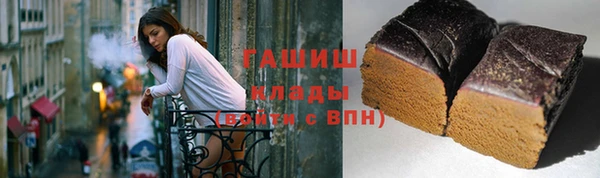 шишки Арсеньев