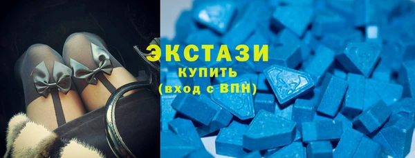 прущие крисы Армянск