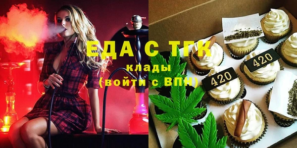 прущие крисы Армянск