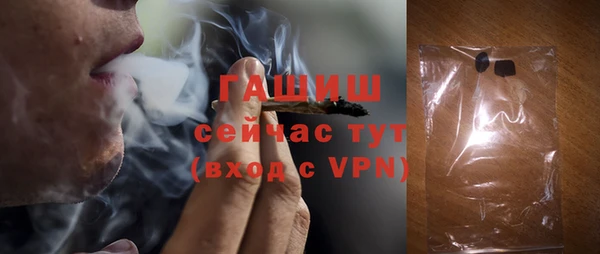 шишки Арсеньев