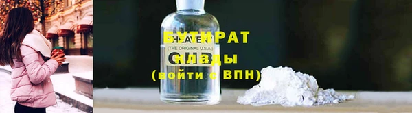 герыч Аркадак