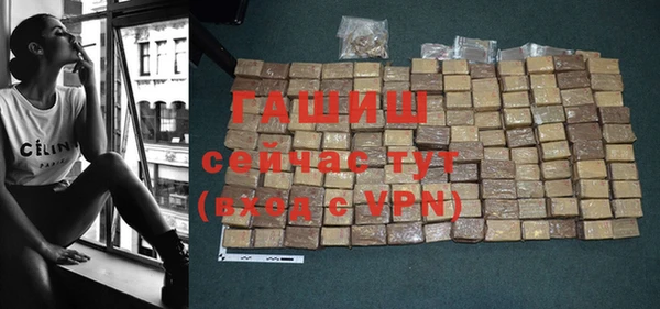 прущие крисы Армянск
