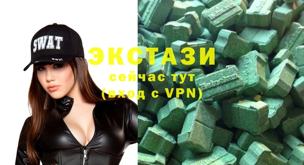 прущие крисы Армянск