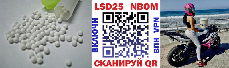 Лсд 25 экстази кислота  где продают   Сосновоборск 