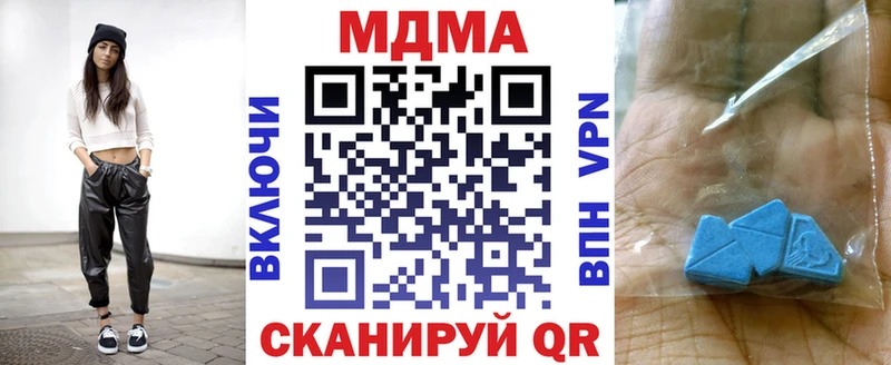 цены   Сосновоборск  MDMA молли 