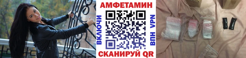 Первитин витя  Сосновоборск 