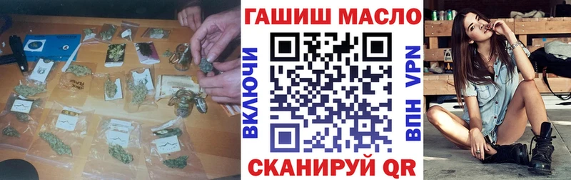 ТГК Wax  закладки  Сосновоборск 